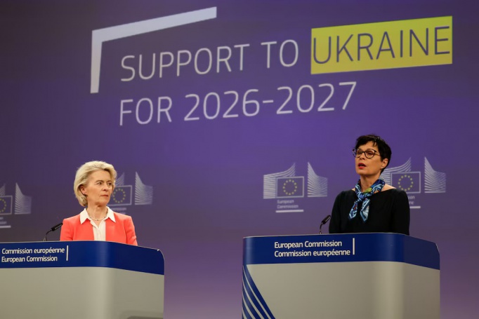 ევროკომისიამ უკრაინისთვის 90 მილიარდი ევროს ოდენობის ფინანსური დახმარების პაკეტი წარადგინა